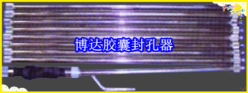 鶴壁博達(dá)廠家銷售JN型膠囊封孔器線上接單，歡迎您下單。